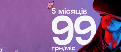 акция Фрегат