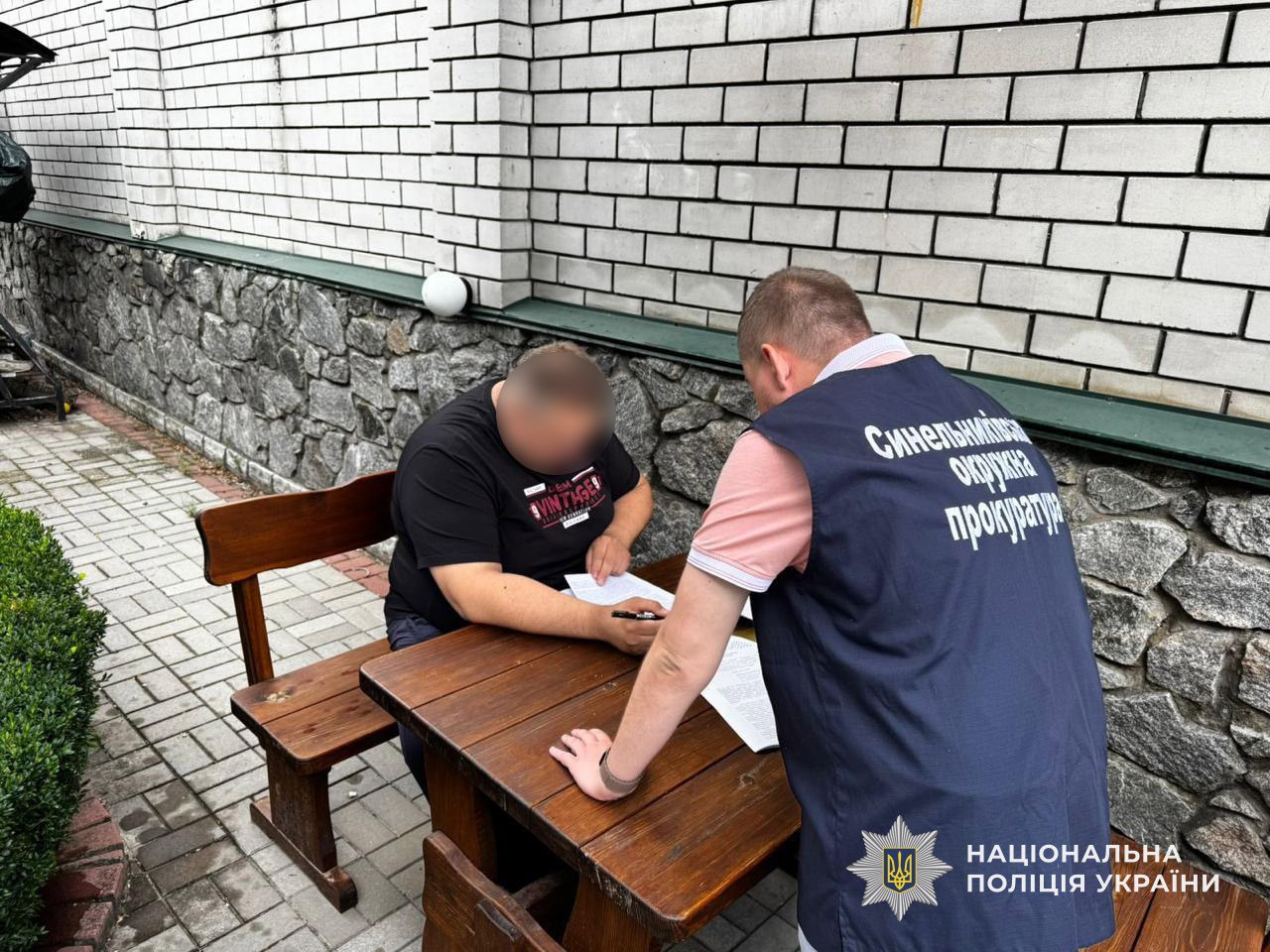 Мешканець Дніпра організував схему ухилення від мобілізації через фіктивне багатодітне батьківство