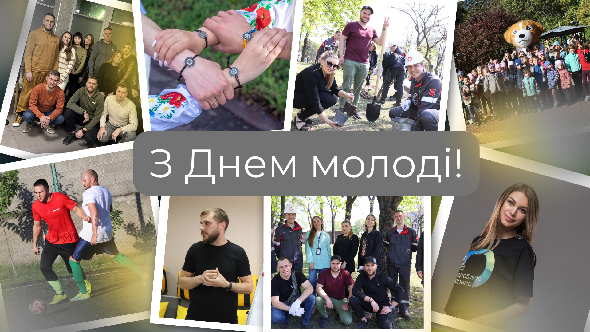 Молодіжна сила Каметсталі: спільними зусиллями до нових вершин