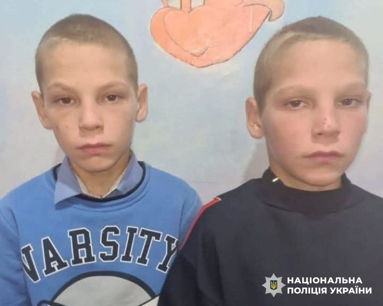 Досі шукають зниклих майже місяць тому братів-близнюків з Кам’янського