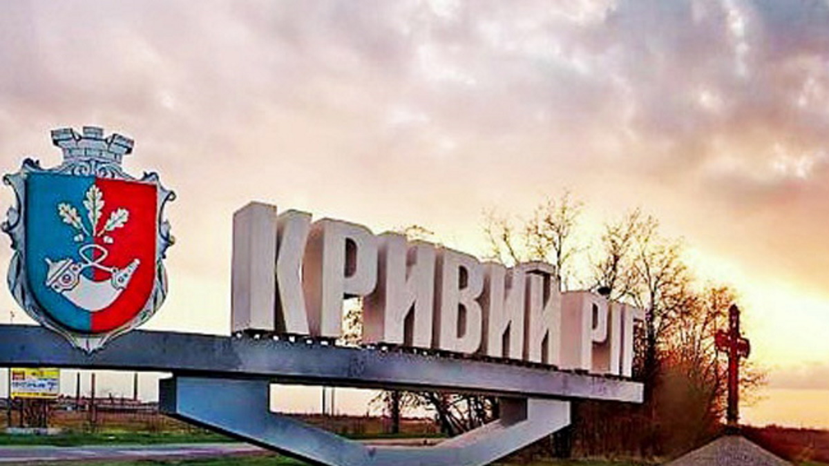 У Кривому Розі влучання балістичної ракети