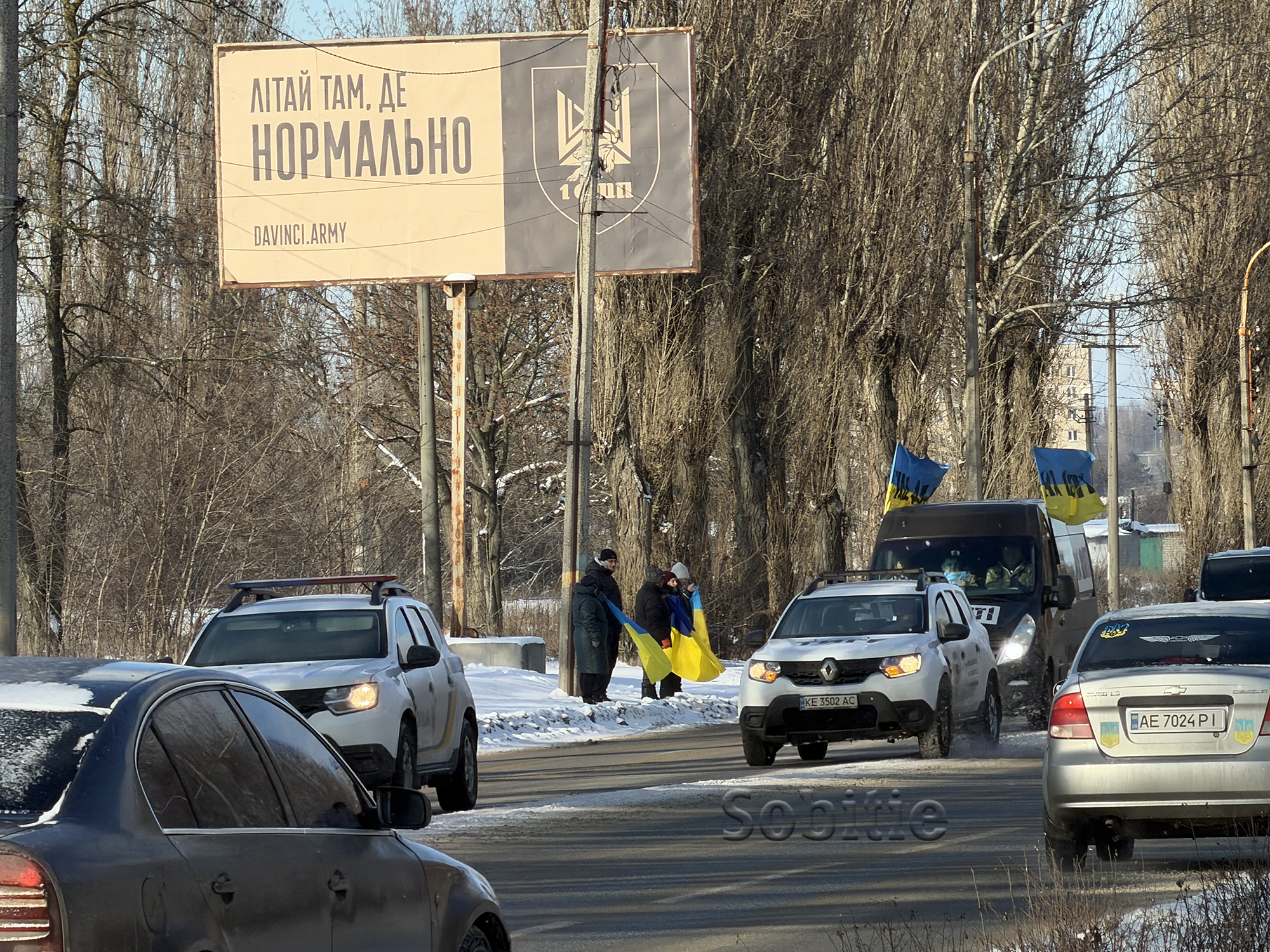 Кам’янське попрощалося із загиблим на війні захисником
