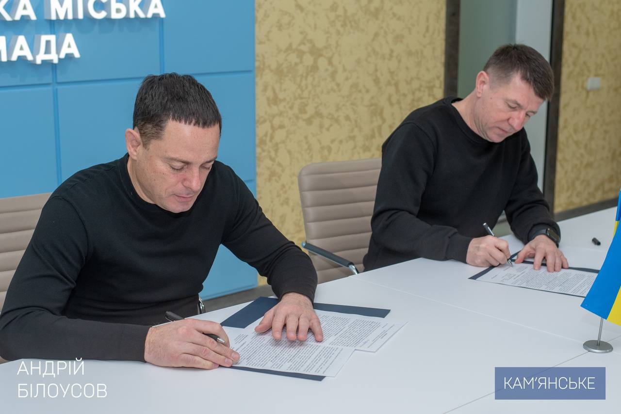 У Кам’янському підписали Меморандум про співпрацю з Селидівською міськрадою