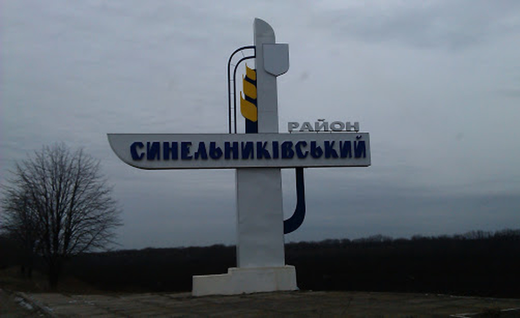 На Синельниківщині створили 5 військових адміністрацій