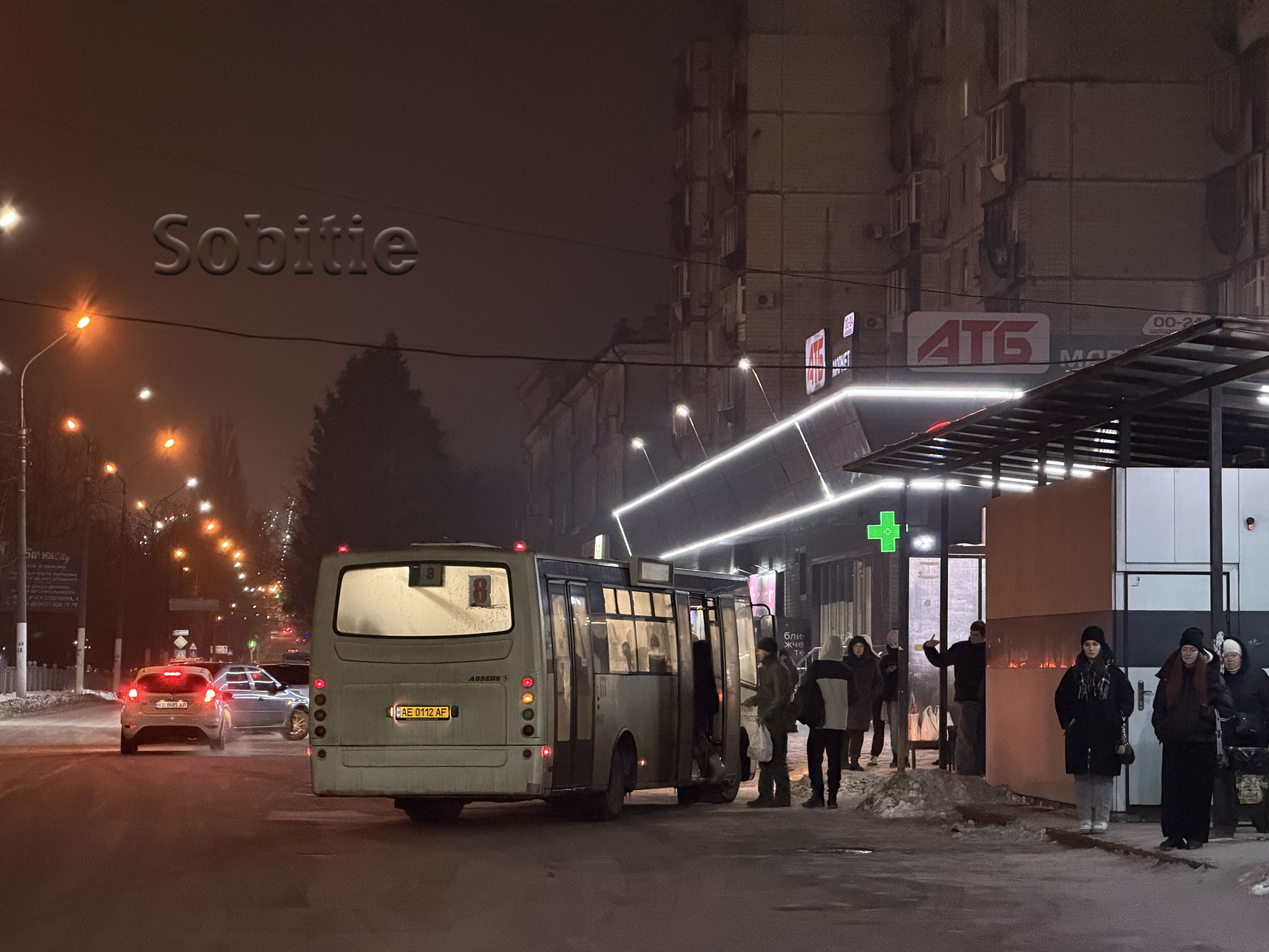 Графіки відключень світла на 23 січня у Кам’янському