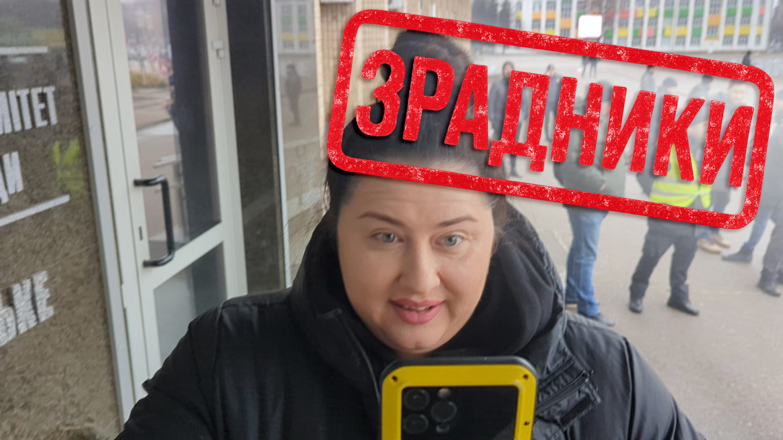 Світлана Логінська — дешева лялька російських кураторів у Кам’янському?