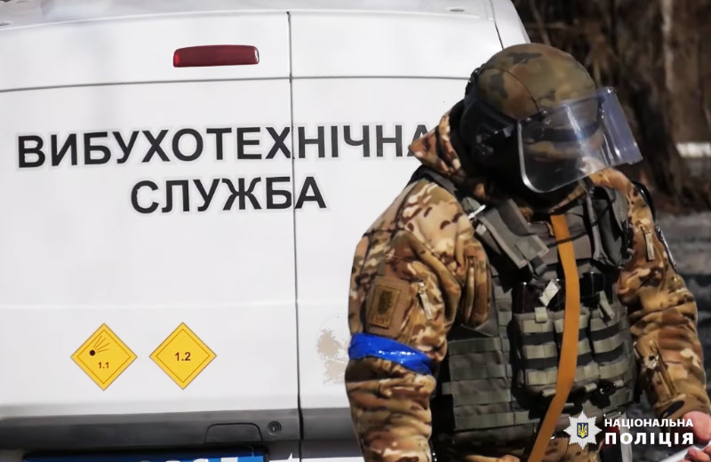 До поліції надійшло понад 2000 повідомлень про мінування: триває відпрацювання об’єктів