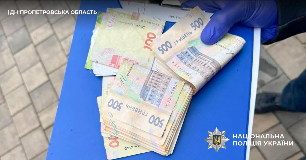 Мешканка Кривого Рогу заплатила 35 тисяч: на Дніпропетровщині викрили схему продажу іспитів на водійські права