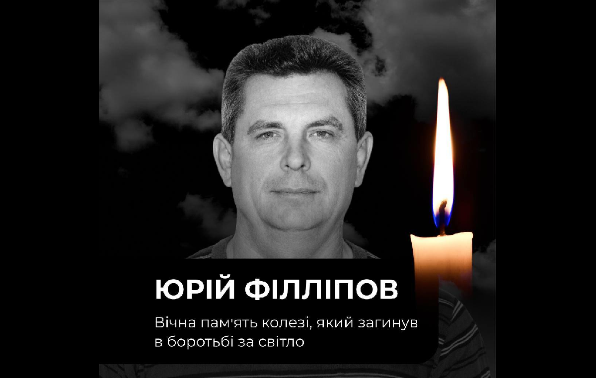 Працівник ДТЕК загинув через атаку російського дрона на Дніпропетровщині