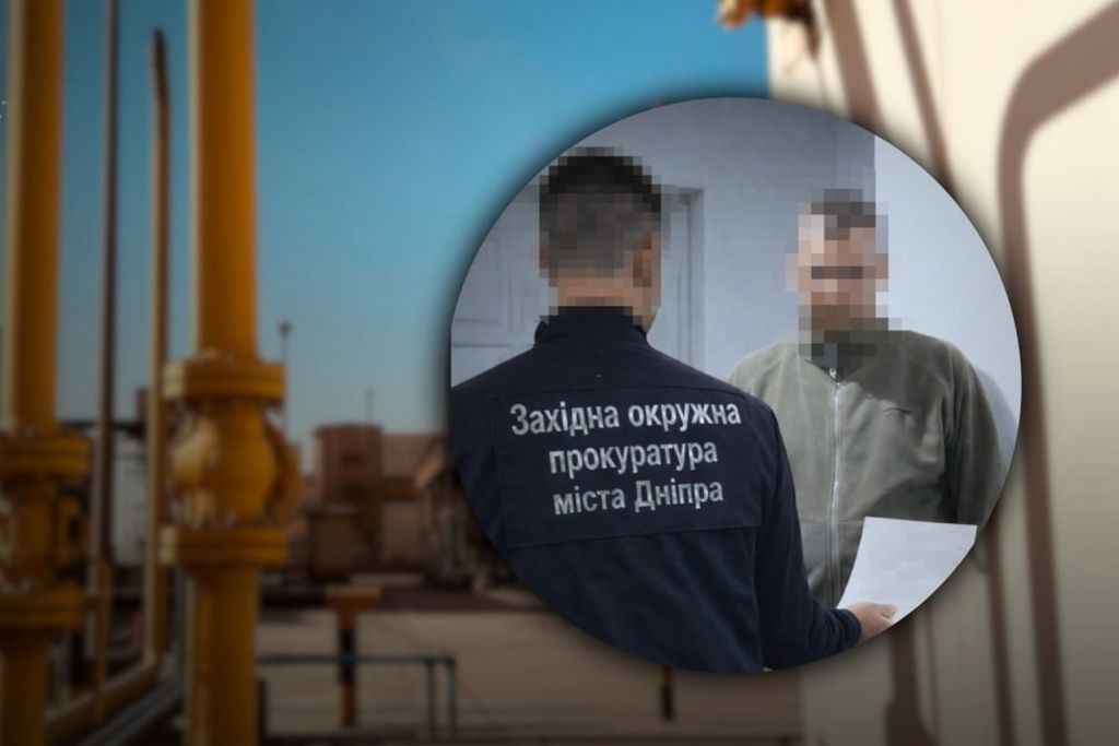 Завищував ціни на газ для ВНЗ: у Дніпрі судитимуть директора підприємства