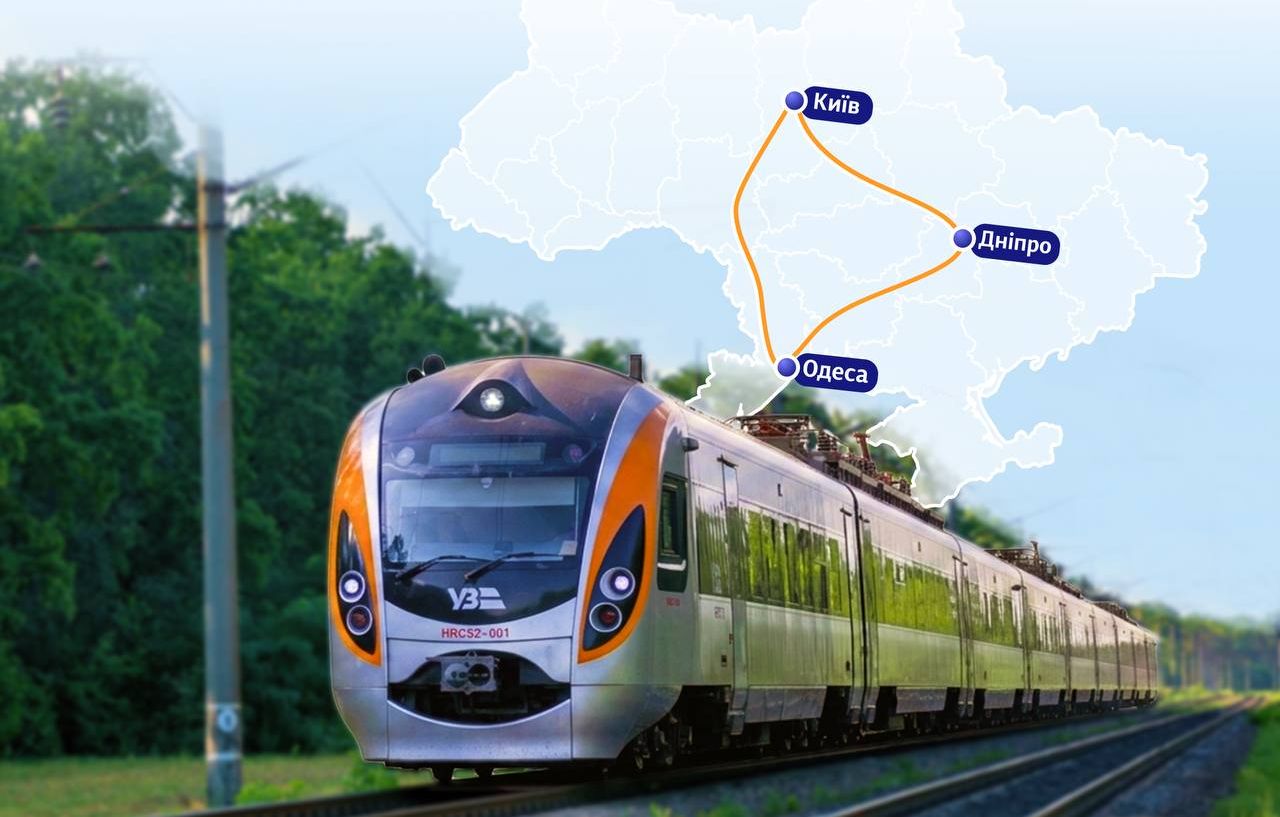 Вперше в історії з Дніпра до Одеси запускають щоденний швидкісний поїзд «Інтерсіті»