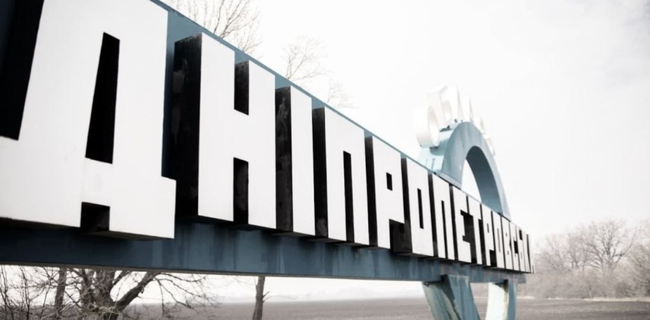 Ворог понад 10 разів атакував Дніпропетровщину