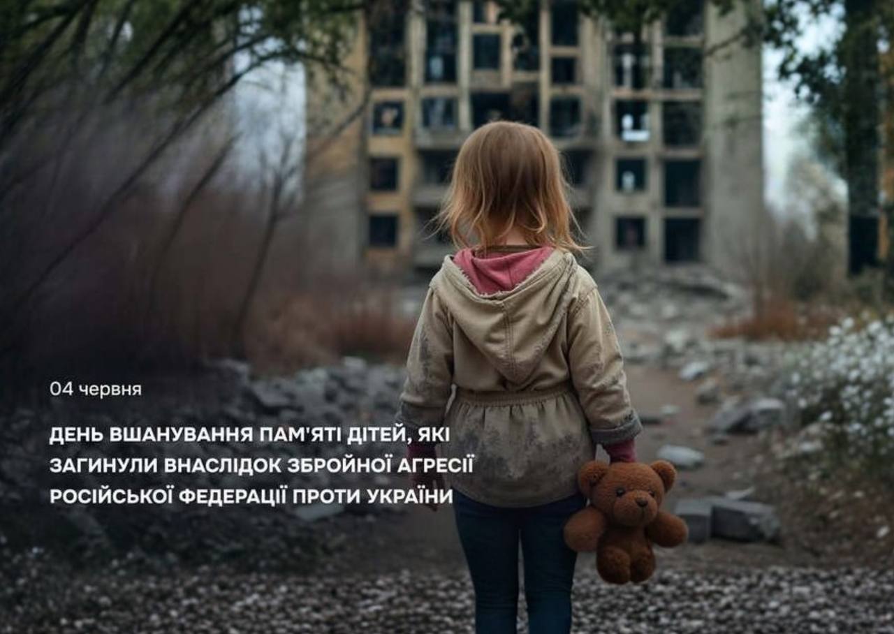 Андрій Білоусов звернувся до кам’янчан у День пам’яті дітей, загиблих через війну