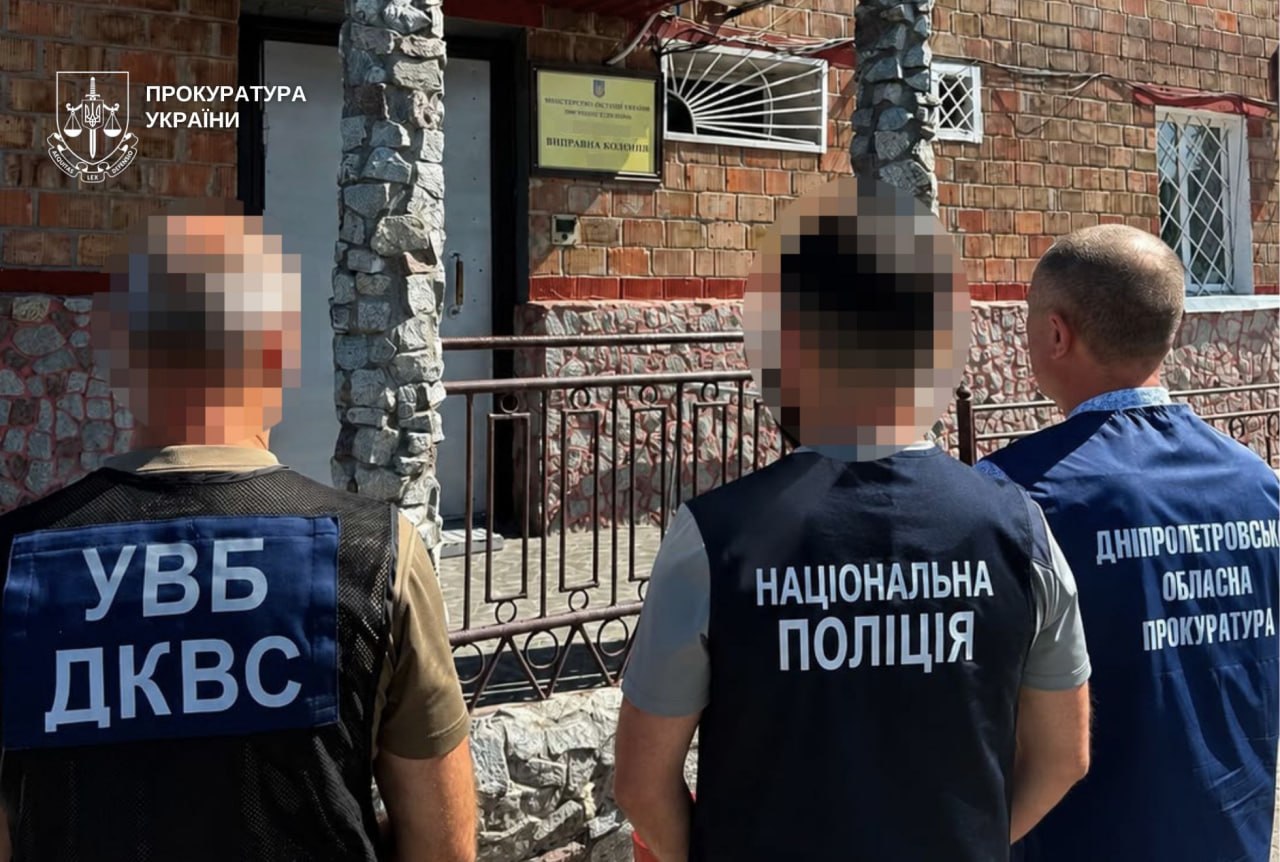 На Дніпропетровщині викрили канал постачання наркотиків до виправної колонії