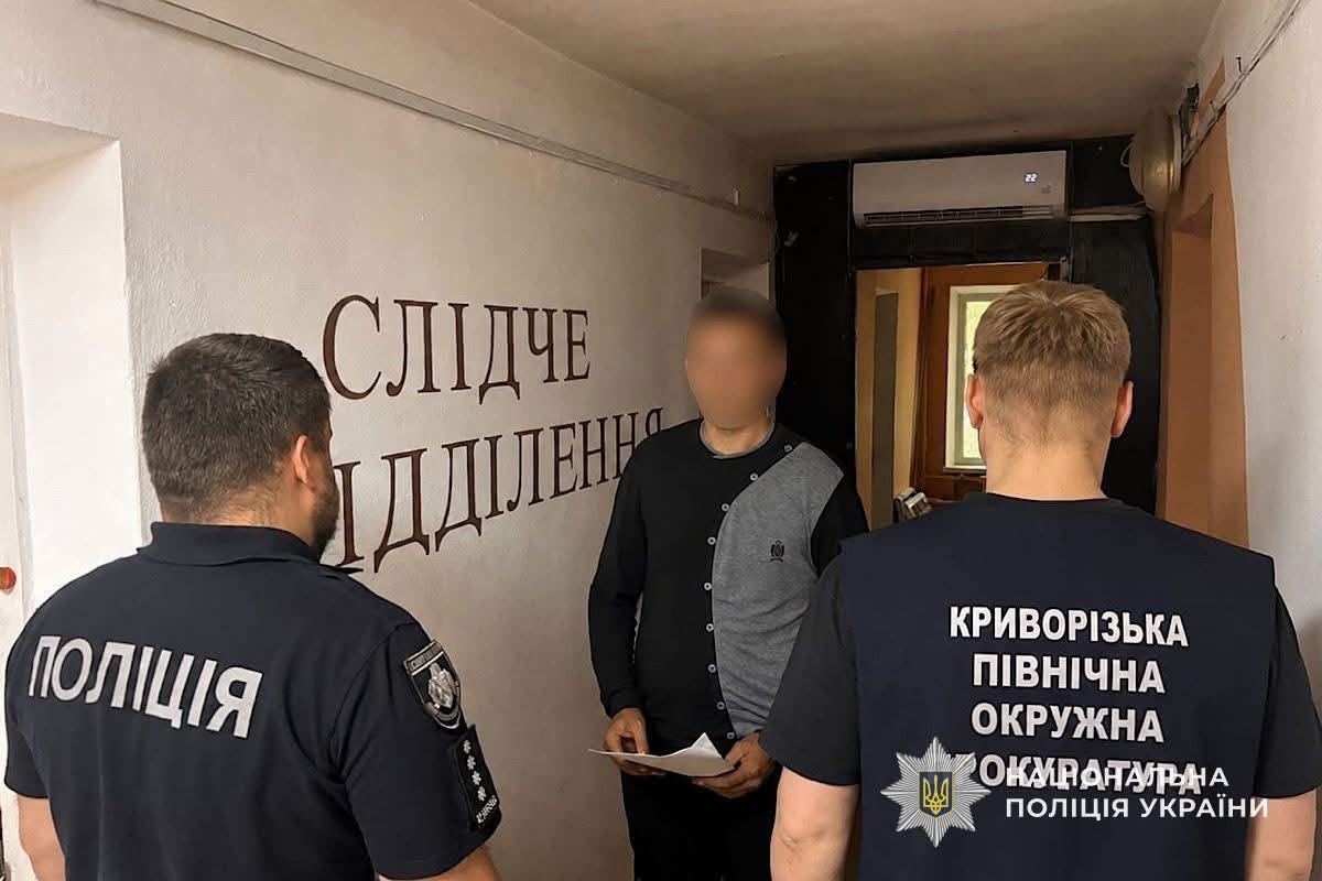 Замість природного піску — небезпечний будівельний: у Кривому Розі за розкрадання 700 тисяч гривень судитимуть директора ТОВ