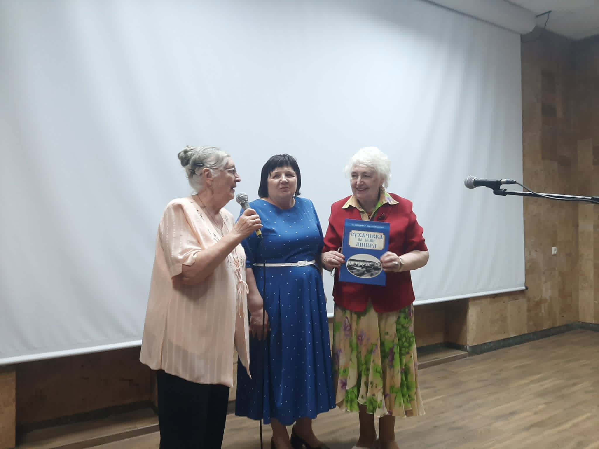 800 світлин та спогади старожилів: у Кам’янському презентували книгу «Сухачівка на мапі Дніпра»