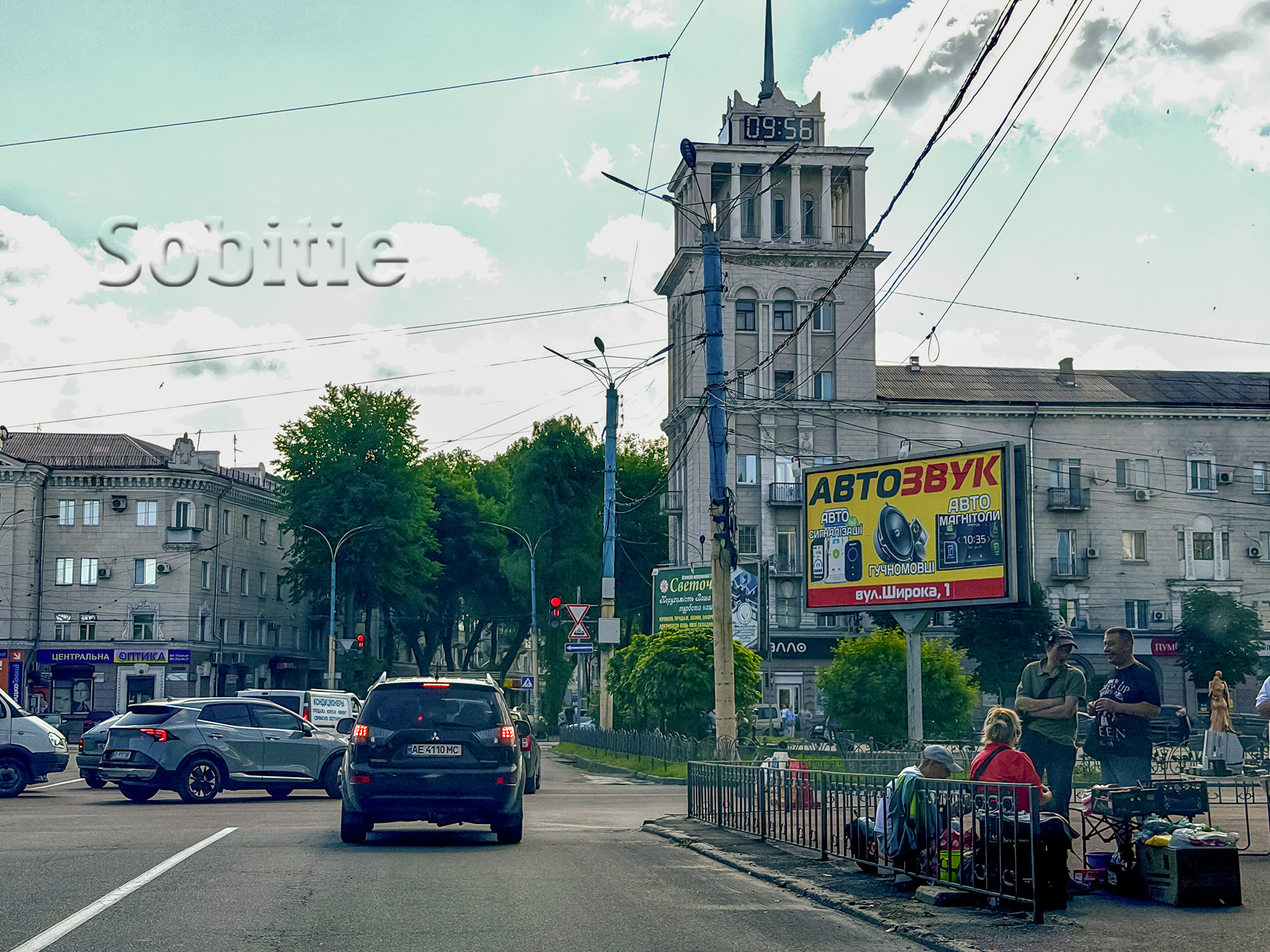 Через аварійні роботи водоканалу перекрито проїзд у центрі Кам’янського