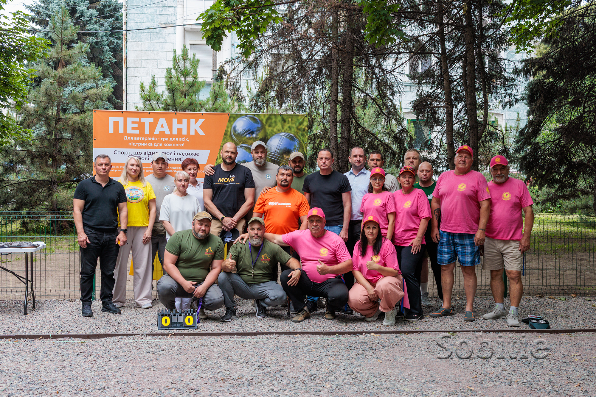 У Кам’янському відкрили новий майданчик для гри в петанк