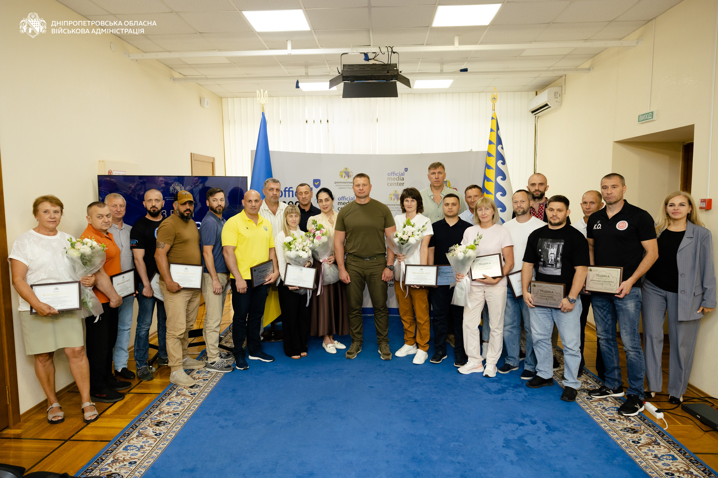 Провідні тренери із Кам’янського отримали обласні відзнаки