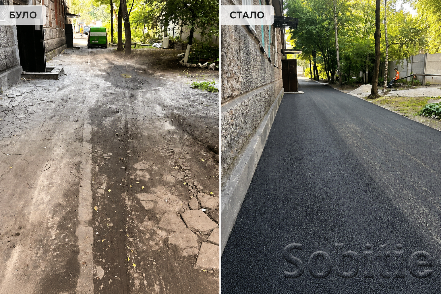 На вулиці Любомирівській у Кам’янському асфальтують дорожнє покриття біля будинків