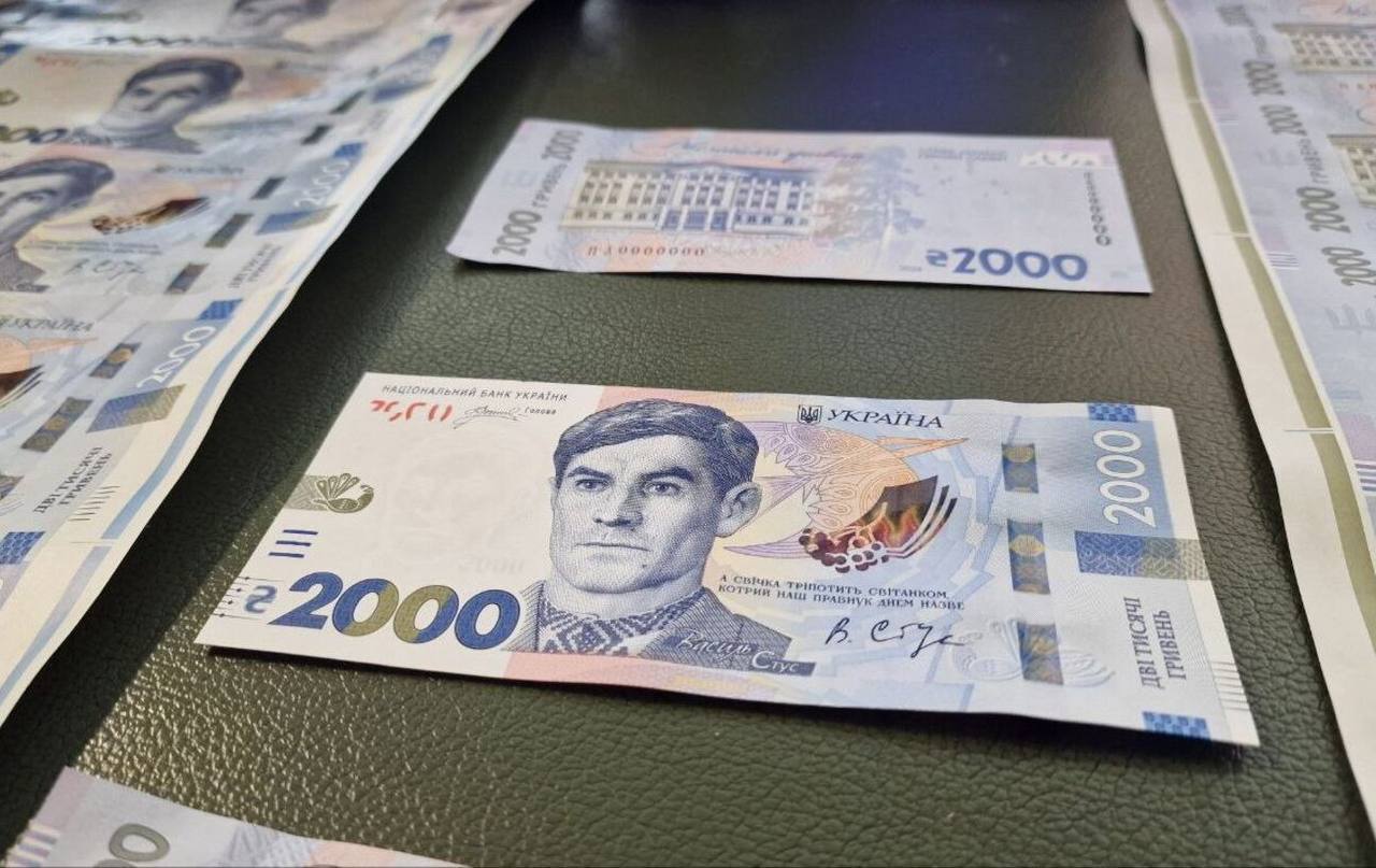 В Україні зʼявиться нова купюра номіналом 2000 грн