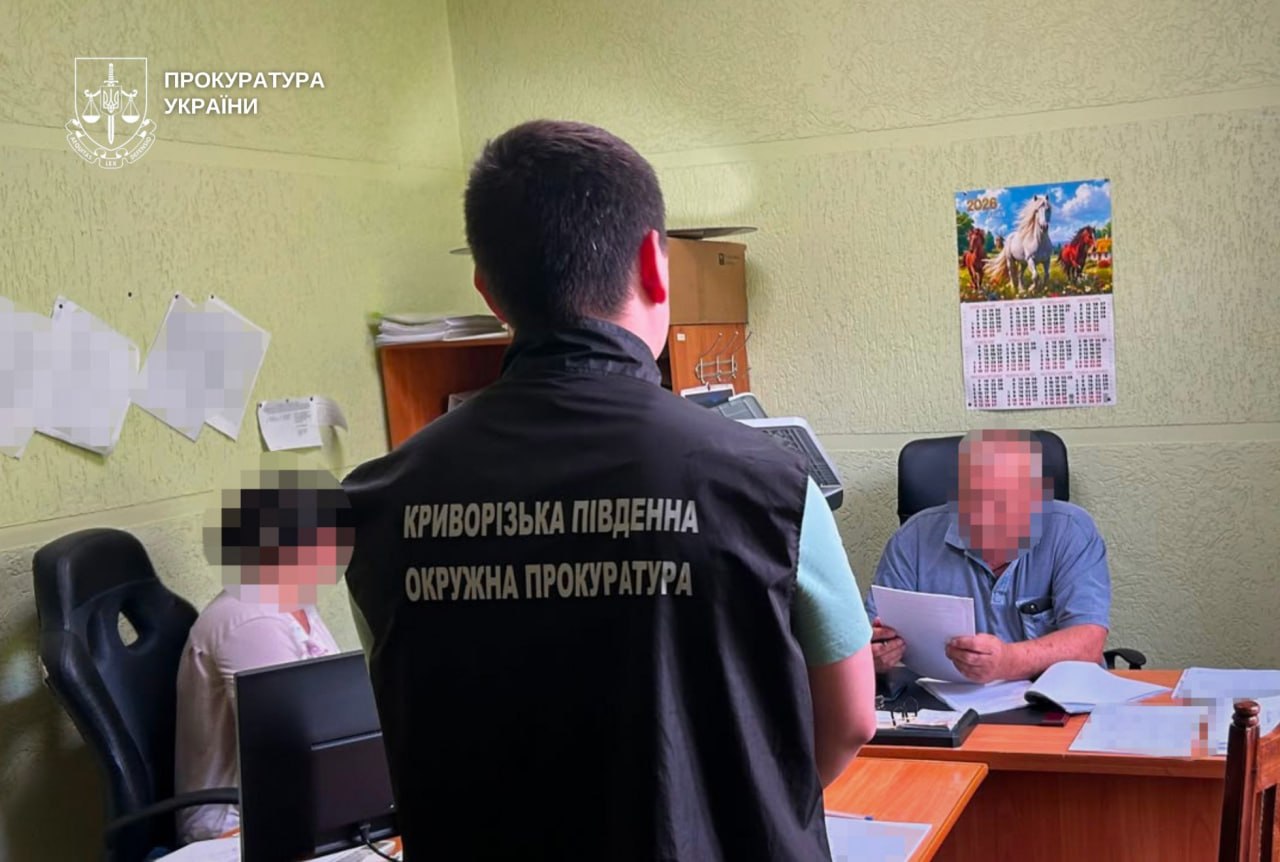 На Криворіжжі директора комунального підприємства судитимуть за незаконний видобуток підземних вод
